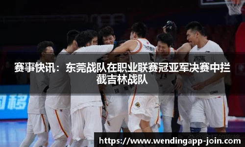 问鼎娱乐