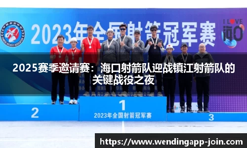 问鼎娱乐公司